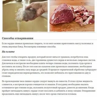 Сколько по времени надо варить печень
