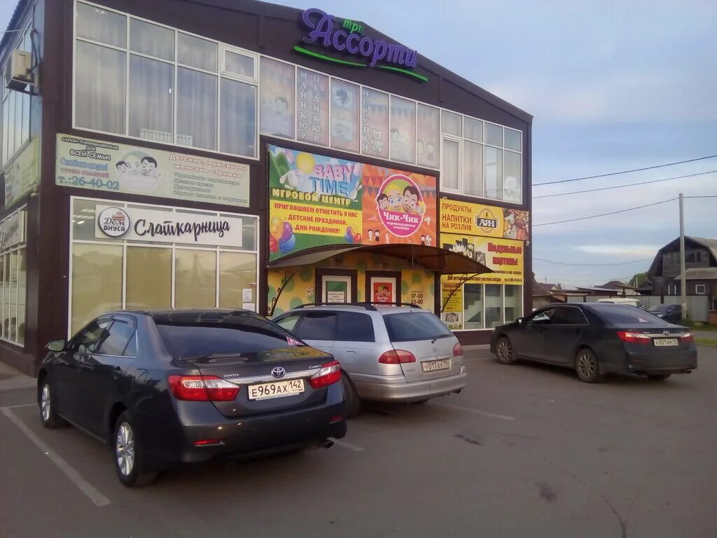 ул. чертыгашева 79 банк восточный. игарская 1. кирова 97 абакан на карте. магазин время абакан.