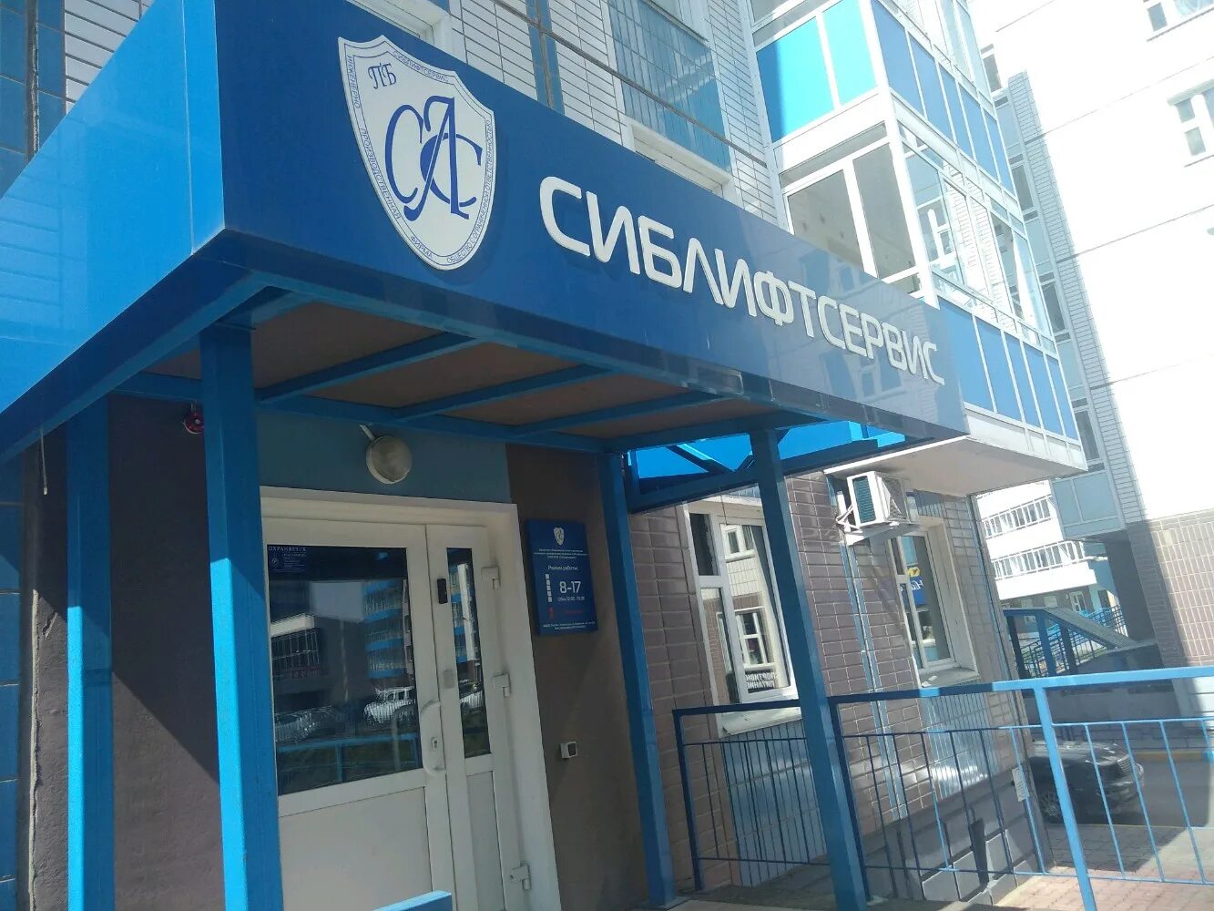 управляющая компания карамзина