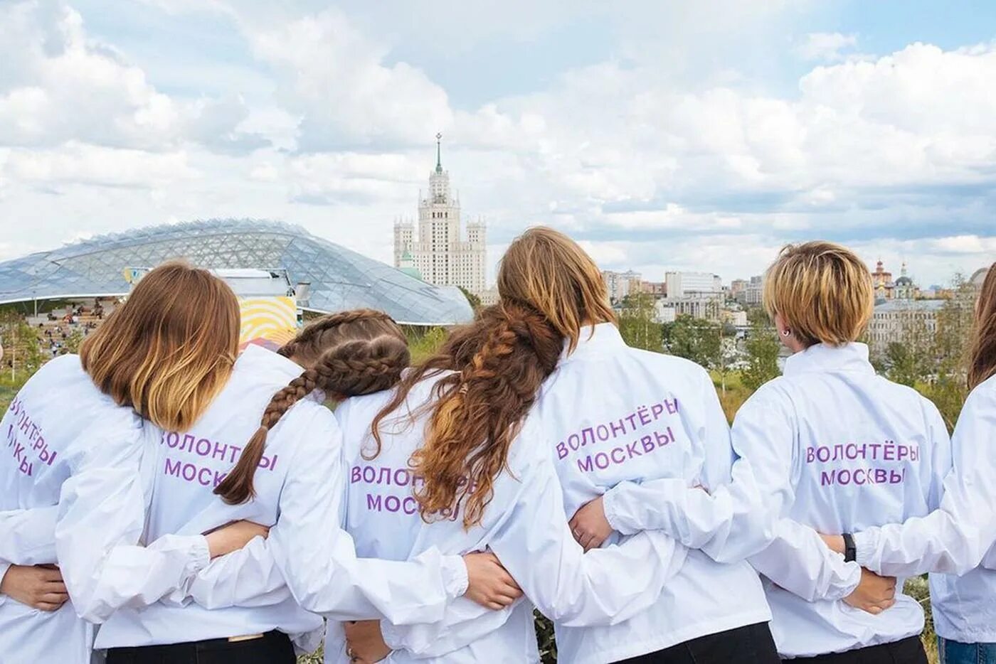 Московские волонтеры. Фотосессия волонтеров. Волонтерская деятельность. Подростки волонтеры.