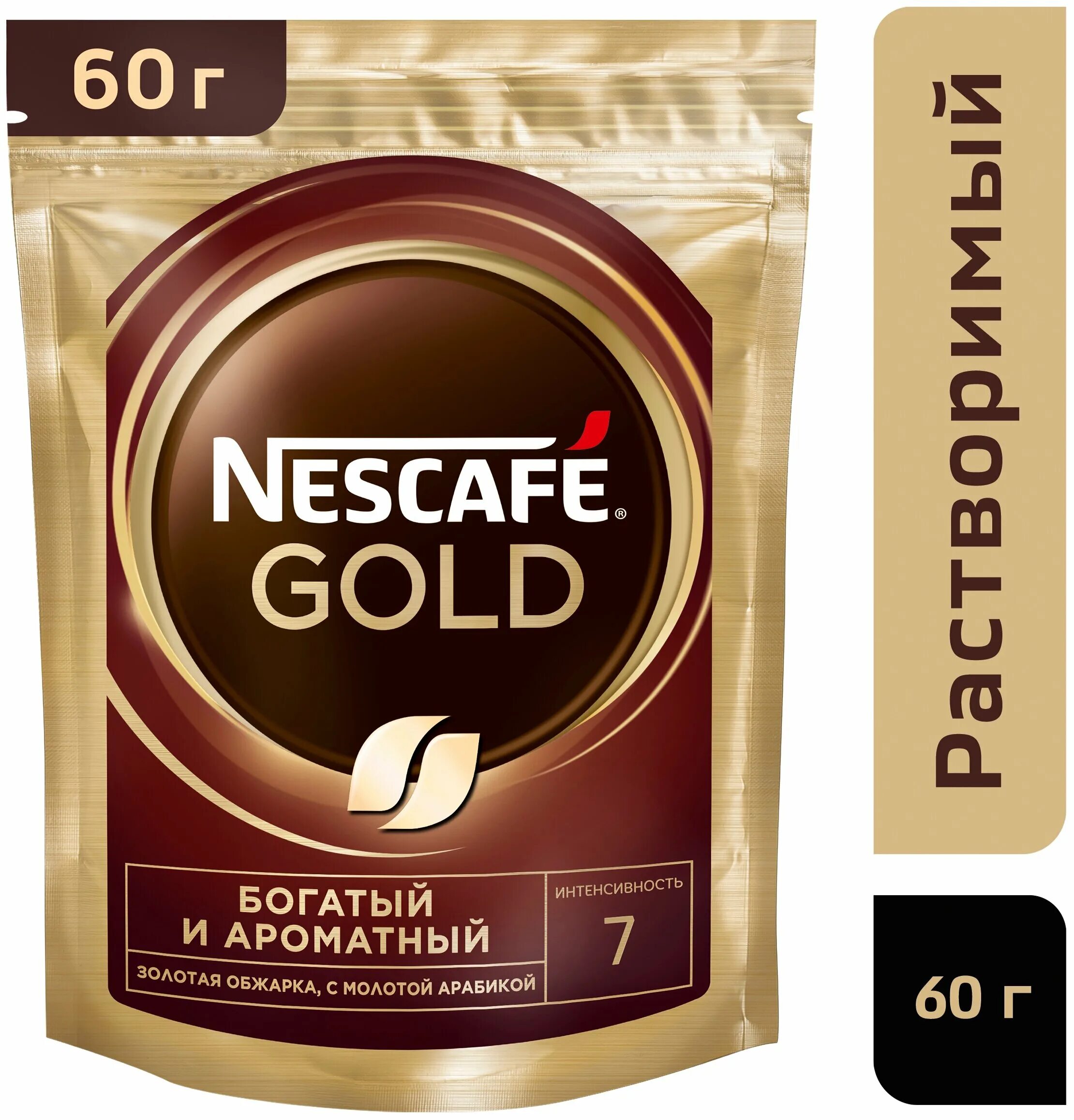 Nescafe gold 190