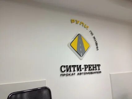 Рента калининград