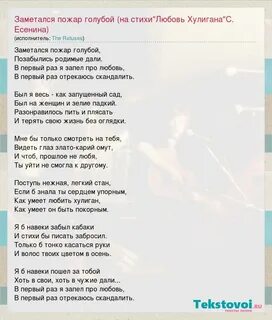 Покажи как умеешь любить