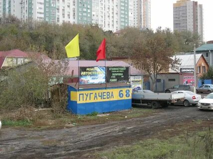 Пугачева уфа
