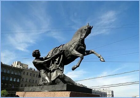 Под уздцы