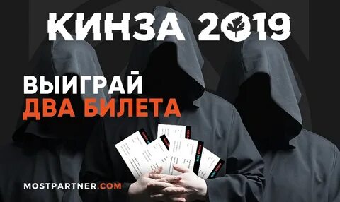 Most partner