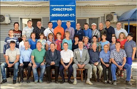 Стройрегионсервис бердск