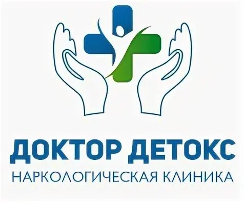 Лечение наркомании домашний доктор. Доктор детокс рязань. доктор детокс рязань быстрецкая.