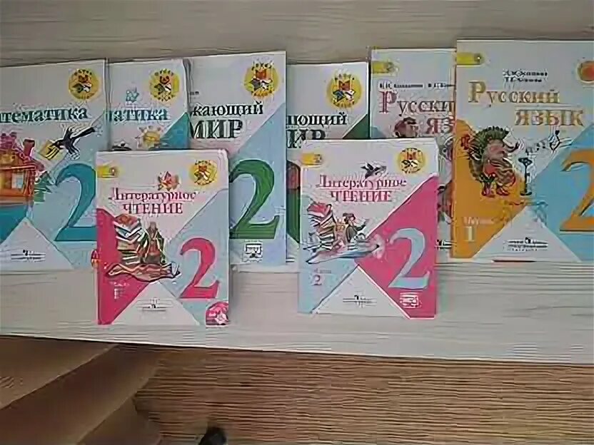 Купить учебники на авито. Учебники 2 класс школа России ФГОС. ФГОС 2 школа России. Фото учебников 3 класса школа России ФГОС 2022.