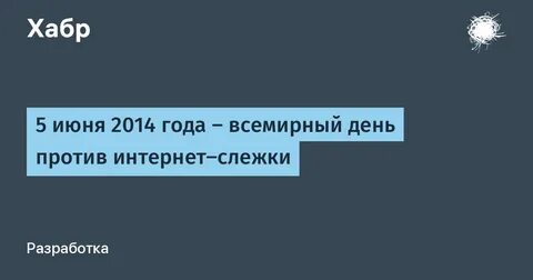 12 5 июня