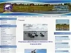 Туристическое агентство углич сайт. Каталог сайтов углич. Каталог сайтов углич. Рыбалка на базе бриз углич. Каталог сайтов углич.