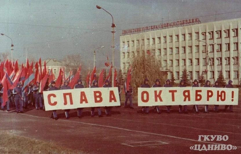7 ноября 47. Годовщина октябрьской революции. празднование годовщины октябрьской революции. годовщина октябрьской революции в ссср. годовщина октябрьской революции 7 ноября.