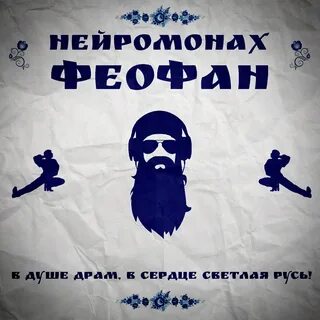 Драма душа