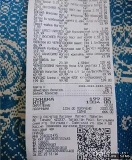 Бонус в магните сколько