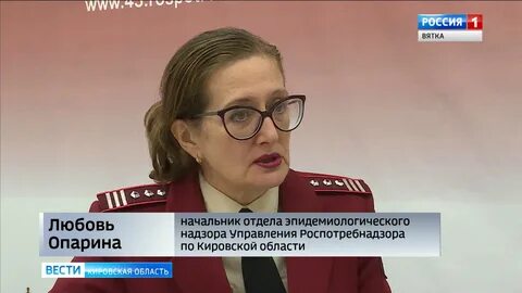 Роспотребнадзор тамбовская