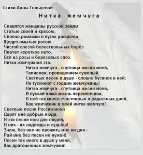 Слова песни женщина дня