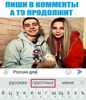 Включи залайканные