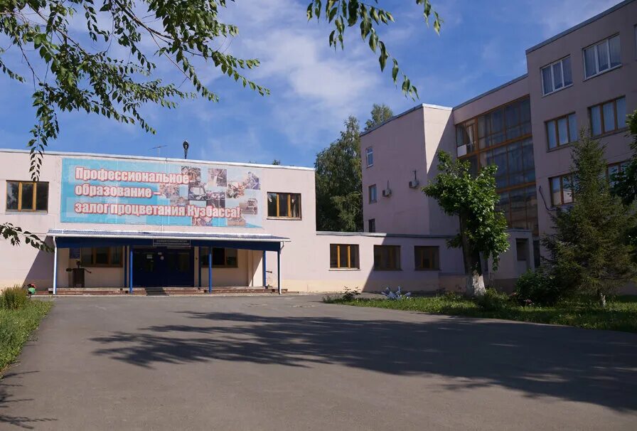 Wsr кузбасс. кузбасский институт фсин россии официальный сайт. тухачевского 38а кемерово. институтская 28а кемерово аптека. кузбасский институт профессионального образования.