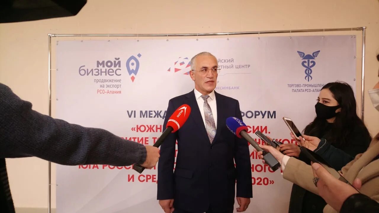 Фонд поддержки предпринимательства осетии. Фонд поддержки предпринимательства рсо алания сайт.