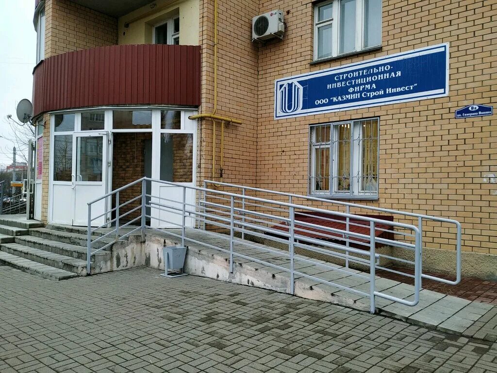 воробьевская 5 калуга. горуправа калуга официальный сайт.