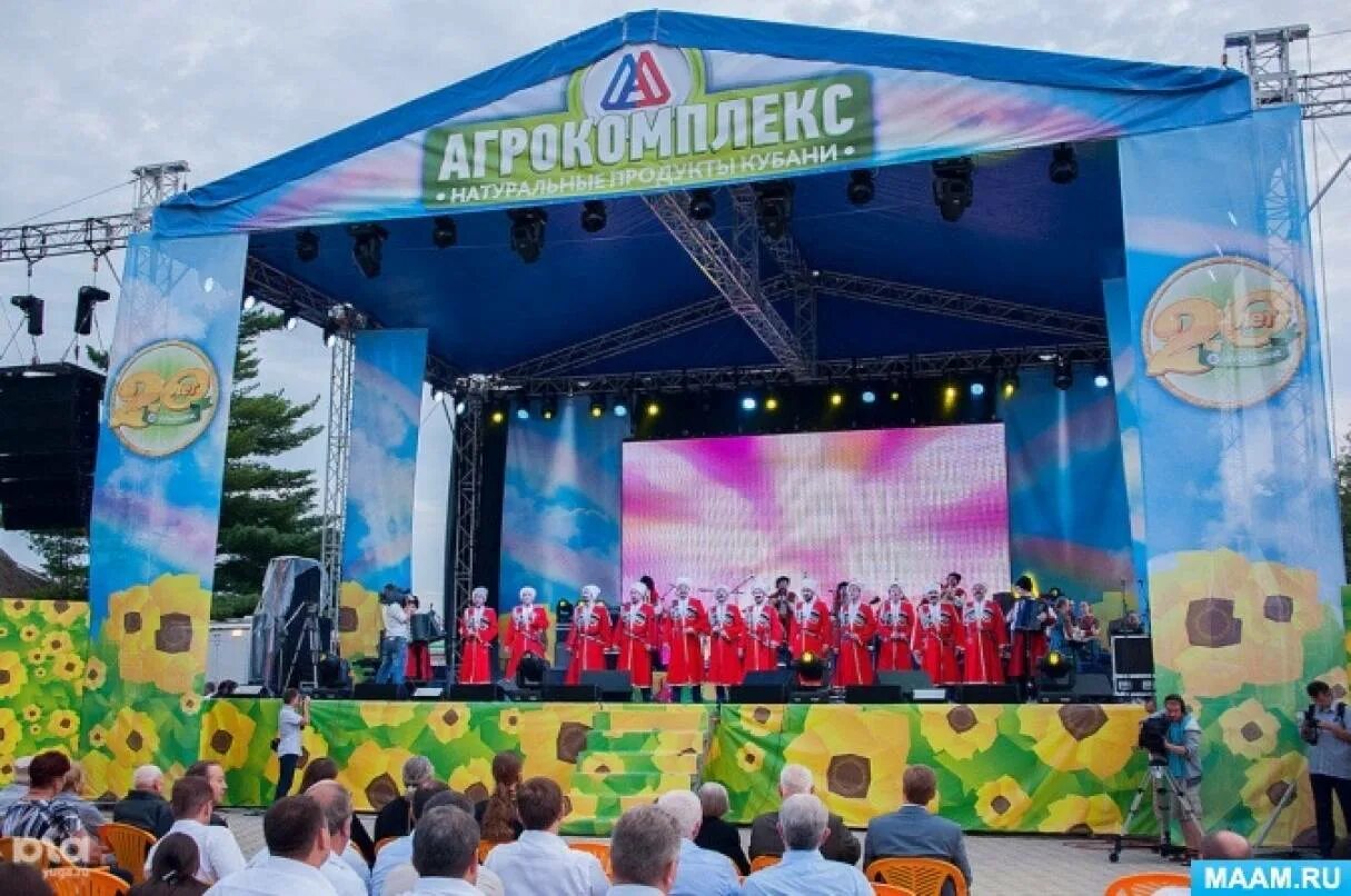 Погода в выселках на месяц. Выселки день района. Центральная площадь станица Выселки. Известные люди станицы Выселки. Мастер класс на день станицы юбилей.