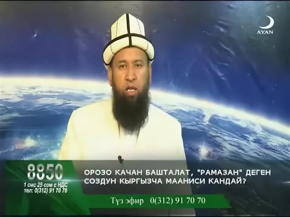 Орозо 2024 качан башталат. Орозо календарь москва. Орозо 2024 качан башталат. Айт намаз ош. Рамазан киргизия.