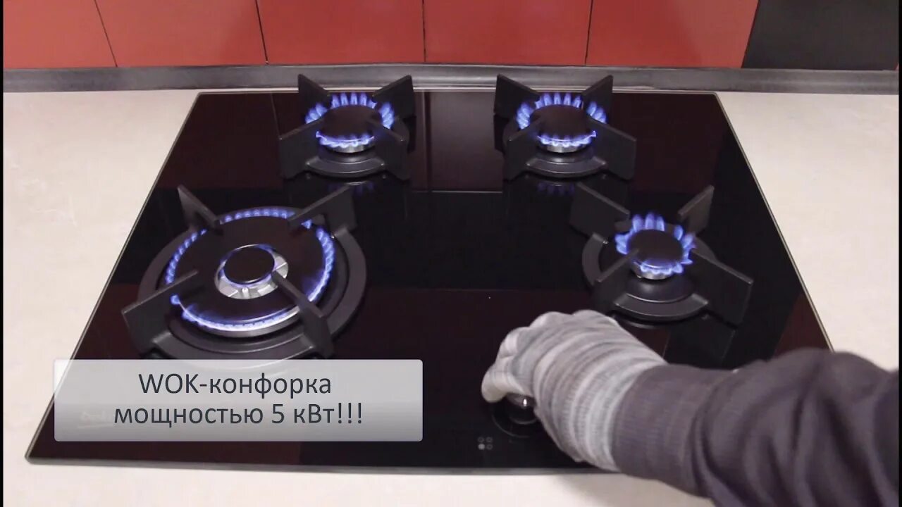 Beko hinw 64229. Газовые варочная поверхность beko hinw64229s черный. Beko himw 64229 бежевый. Варочная панель beko hinw64229s. Варочная панель beko hinw64229s.