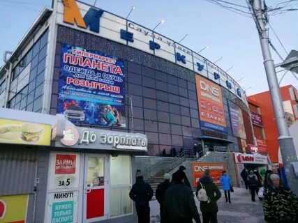 Колхозный рынок уфа