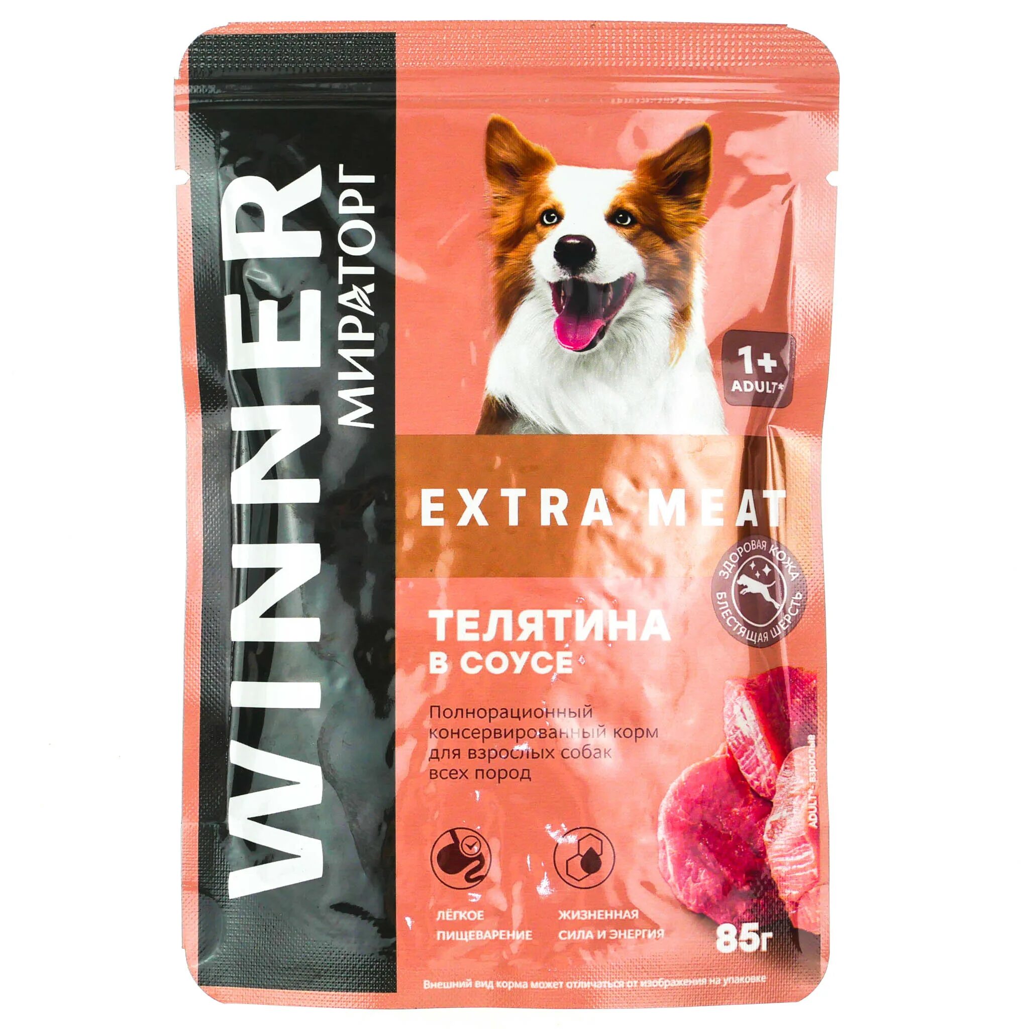 Мираторг extra meat для кошек. Корм winner Extra meat 85 г. Мираторг Экстра мит корм для собак. Виннер Экстра мит для собак. Winner Extra meat корм для собак ягненок в соусе 85г.