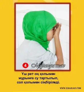 Үлкен дәрет