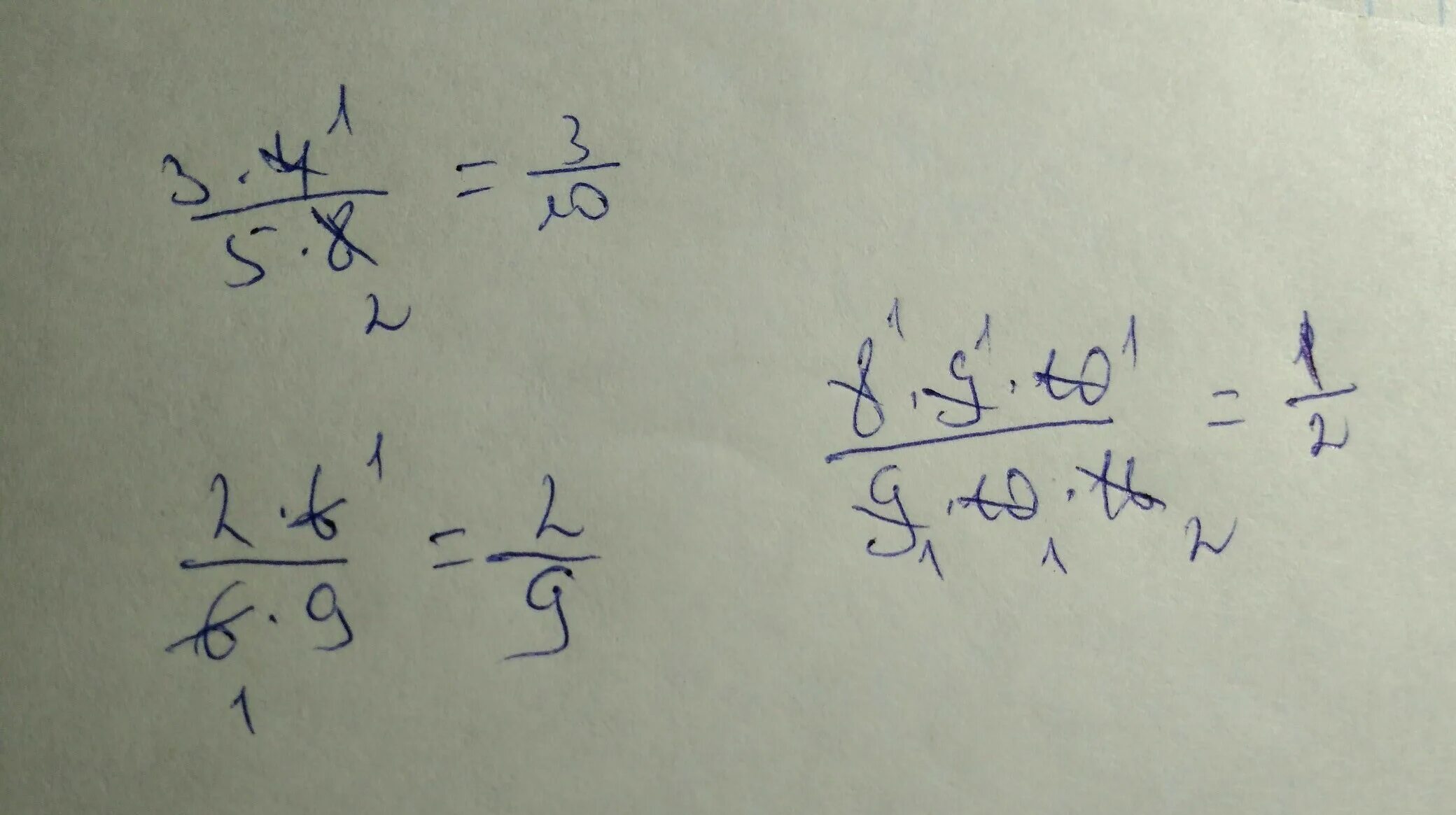 Сократите 3 4/5 8. Сократите 3х4/5х8. Сократите 3 4/5 8 2 6/6 9 8 9 10/9 10 16. Сократите 3 4/5 8 2 6/6. 8 5х2 3х