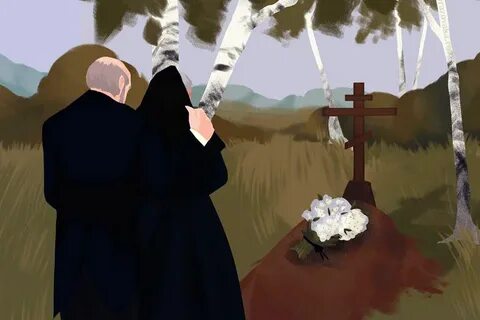 Сын пер