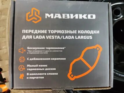 Фильтр мавико отзывы
