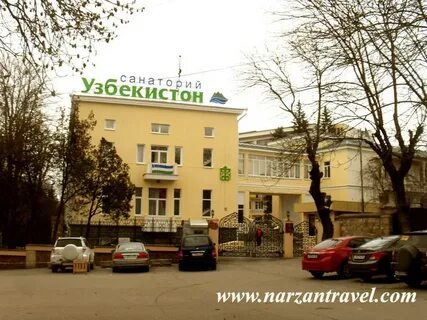 Санаторий узбекистан кисловодск