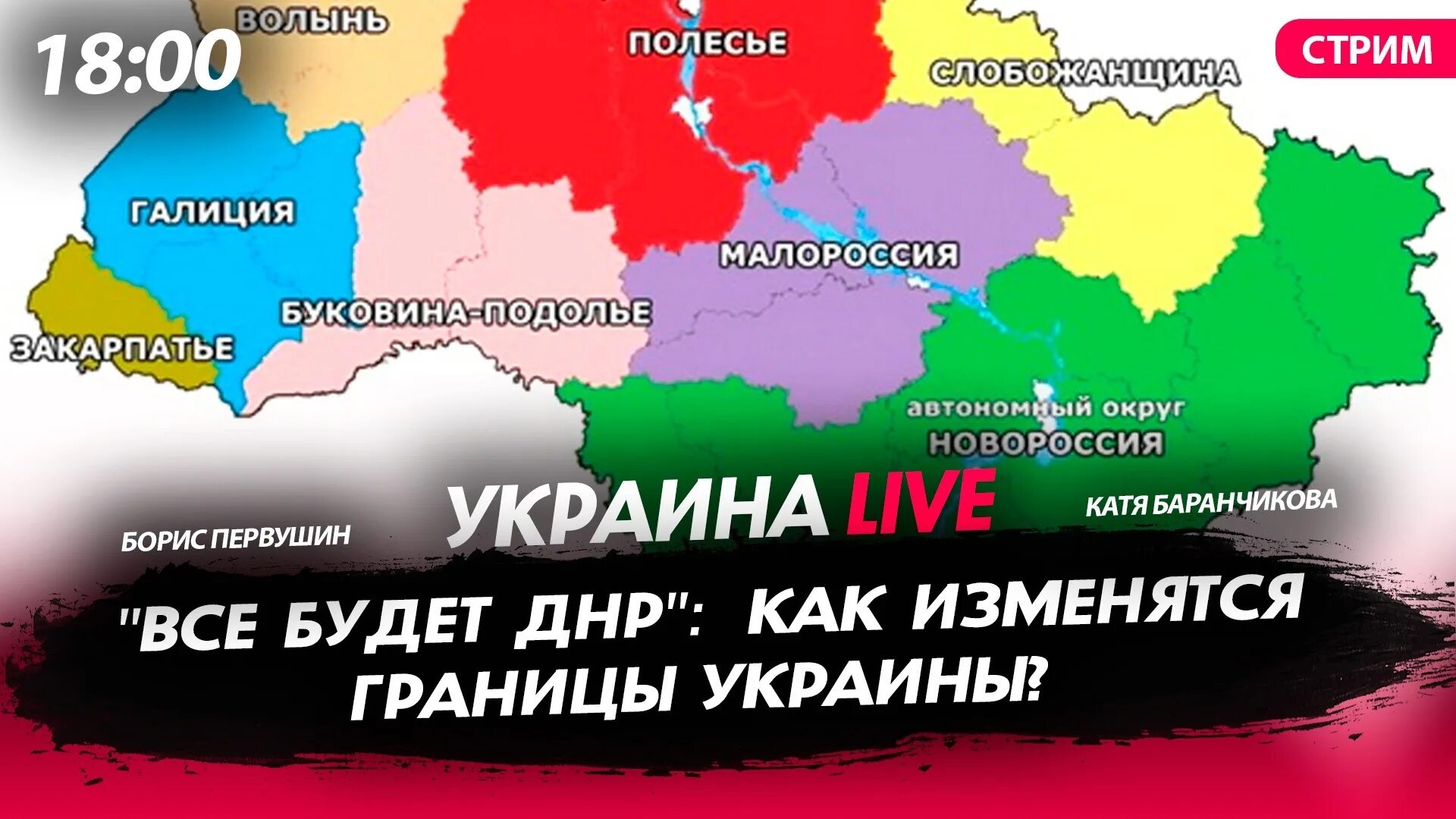 Границах останется украина. Границы Украины. Граница ДНР РФ. Украина в будущем. Граница ДНР И Запорожской области.