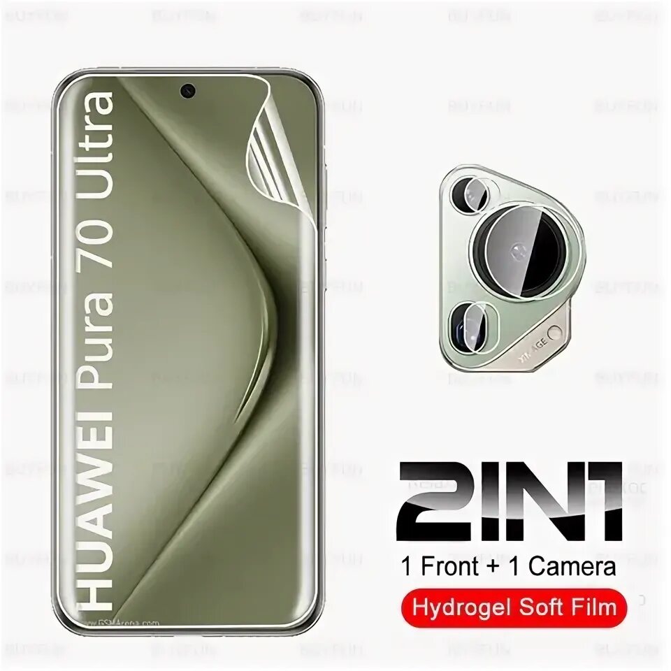 Huawei pura 70 пленка. Huawei pura 70 пленка. Huawei pura 70 пленка. Huawei pura 70 пленка. Huawei pura 70 пленка.