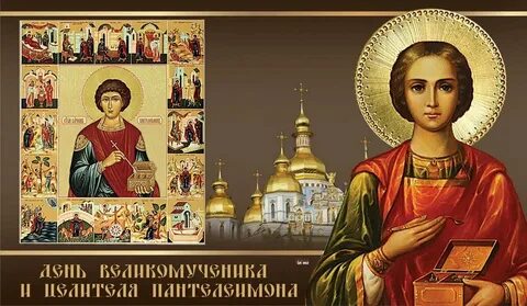 Картинки 9 августа