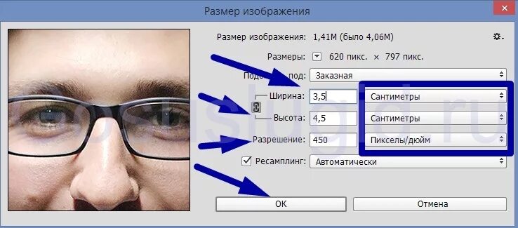 Какое разрешение у человека. Какое разрешение у глаза человека в пикселях. как отсканировать фото 3х4 для госуслуг.