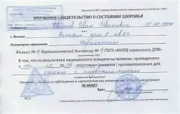 Дом иллюстрация. Недвижимость лого. Справка из пнд для сделок с недвижимостью образец. Логотип инвестиции девелопмент недвижимость. Справка из пнд и нд для сделок с недвижимостью.