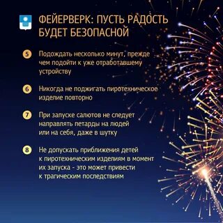 Люблю фейерверки