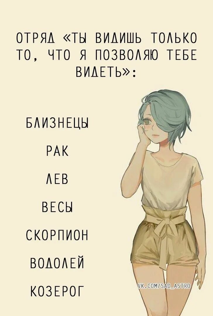 Пин на доске Наставления
