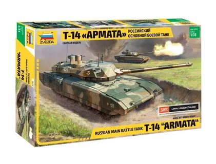 Масштаб 14