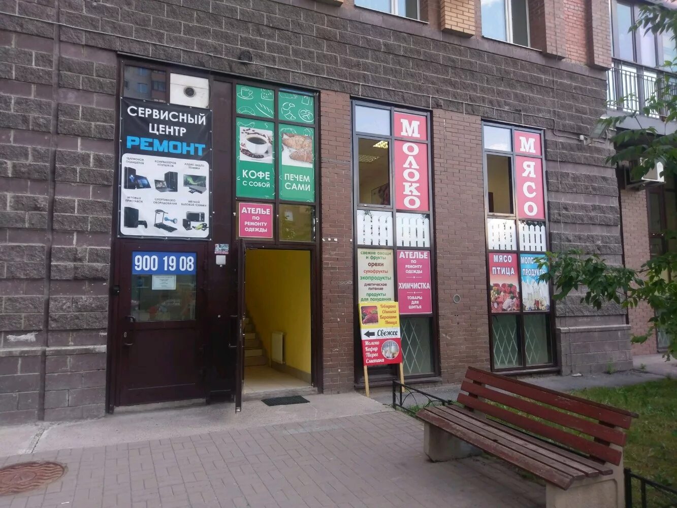 автодорожный колледж придорожная аллея 7. автодорожный колледж площадка 3 санкт-петербург учительская улица 3. ул учительская,3 спб. ул учительская спб. учительская 18 к 1.