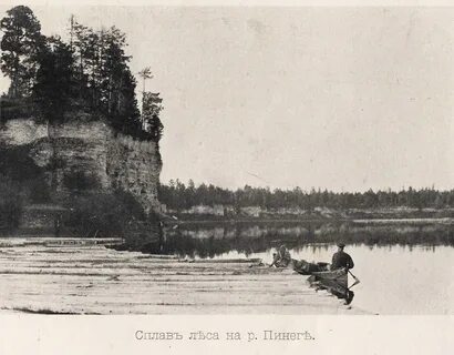 Арханга