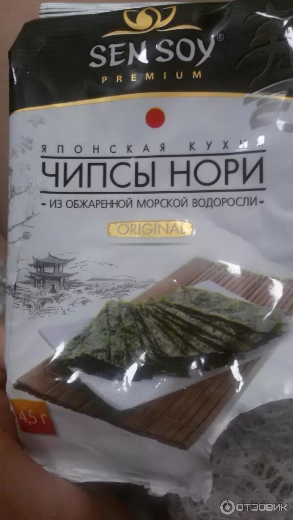 Как сделать чипсы из нори. Чипсы нори sen soy. нори морские чипсы из морской. чипсы водоросли нори. чипсы нори из морской капусты.