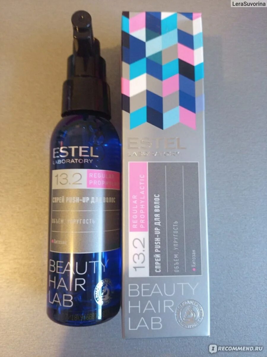 Estel beauty подарочная карта. Estel beauty подарочная карта. Hair lab отзывы. Lab для волос. Estel beauty hair lab.