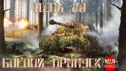 Вт лайв