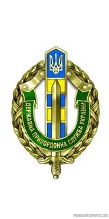 Дпсу