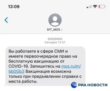 Не поступают смс