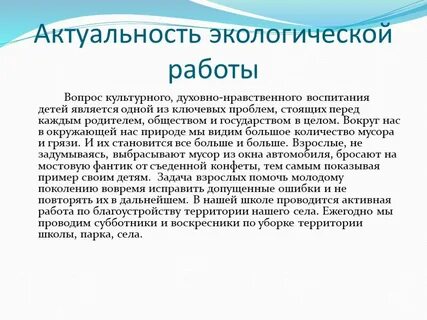 Культурный вопрос